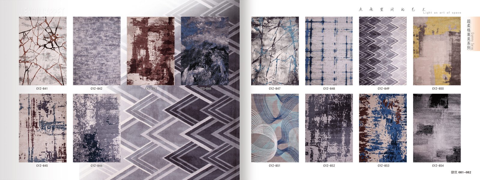 GRAMMY SERIES - Ảnh 4