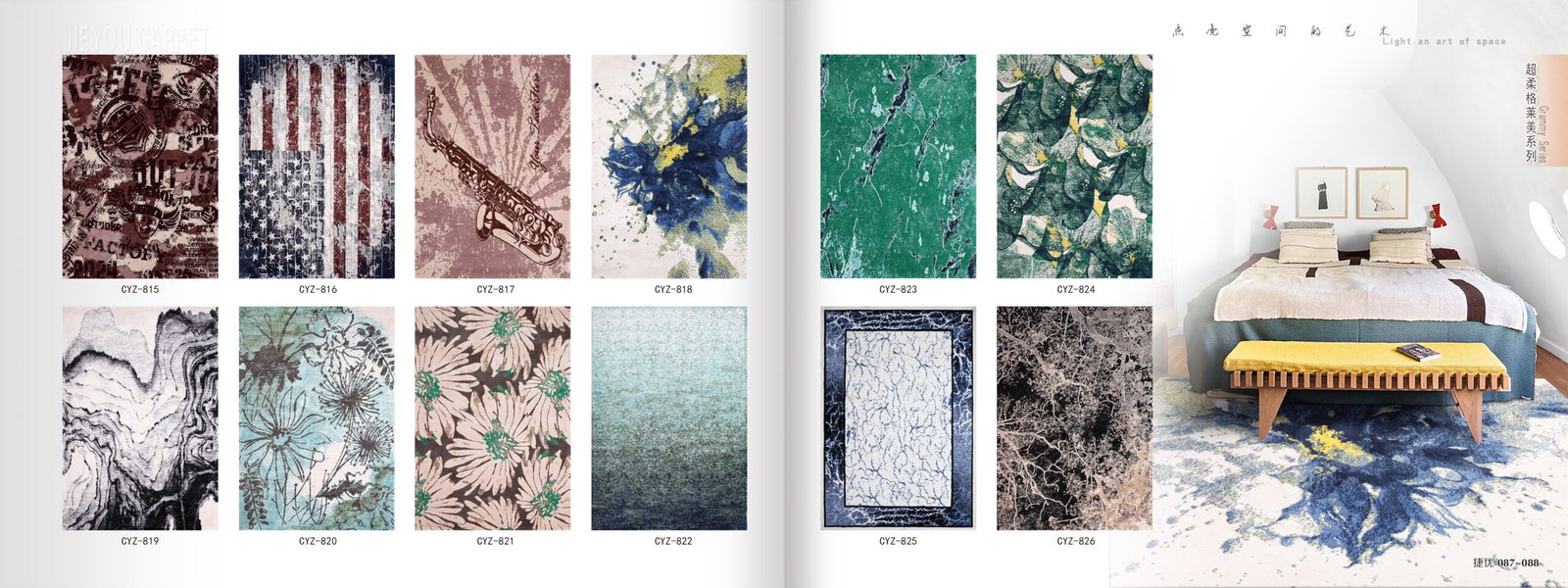 GRAMMY SERIES - Ảnh 7