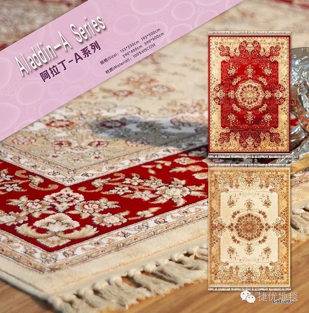 ALADIN A SERIES 283x383cm